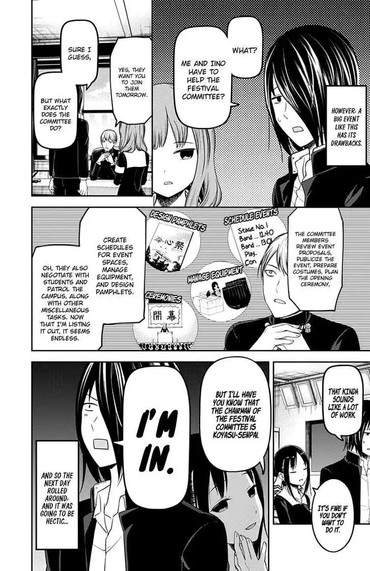 Kaguya-sama wa Kokurasetai - Tensai-tachi no Renai Zunousen Chapter 115 3